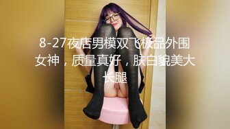 蜜桃传媒EMKY007玩弄性幻想的美女治疗师