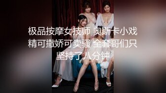 麻豆传媒最新女神乱爱系列-催情迷幻药水 迷操意淫许久的女同事 新晋女神陆子欣