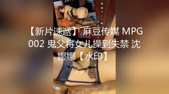 sawy339 粉色情人 圣诞好礼爆操清纯可爱的萝莉黑丝女友