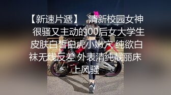 【新片速遞 】 ♈ ♈ ♈【超清AI画质增强】2022.12.26，【无情的屌】，重金约外围，19岁嫩妹子，神似网红痞幼，倒立口交