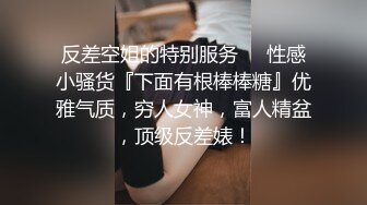 第一视角俯视角度极品黑丝情趣装女上位道具骑上来插入