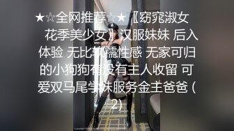 【新片速遞】黑丝短裙骚少妇剧情演绎勾搭上门的维修工，全程露脸深喉大鸡巴，衣服都没脱就让大哥各种乱草无套蹂躏内射