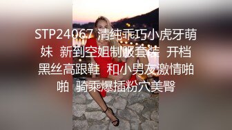 91KK哥最新大片-清纯小仙女 粉B美穴伺候大肉棒闺房中多次受不了喊着“不要不要”