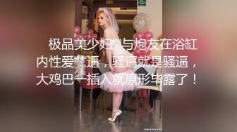 老婆看91的反应