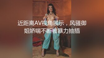 甜美反差小仙女『柚子猫』做瑜伽时被剪破小裤裤露出羞耻蜜穴 被大肉棒后入翘臀