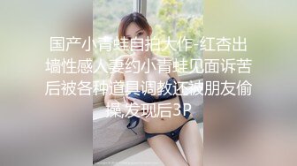 90后女友被后入