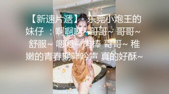 (素人投稿第一发)约发廊妹子家中啪啪