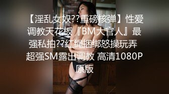 迷翻身材丰满的美女同事??换上丝袜和高跟轻轻的爆了她的菊花和鲍鱼