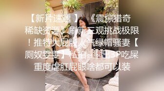 探花小飞哥酒店约炮偷拍 3000元约的学生妹??看起清纯内在闷骚