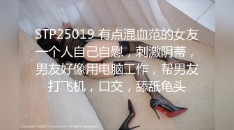 TMW064.羽芮.只要抖内就可以干.沉迷干爹的痴女直播主.天美传媒