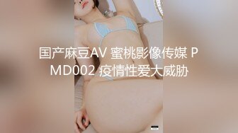 [亚洲性爱日记AsianSexDiary] 内地90后非主流女生