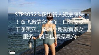 ✿淫乱绿帽人妻『人间水蜜桃夫妻』顶着黑丝肥臀，被猥琐的单男狠狠输出，当着我老公的面，还不停打我屁股、羞辱我