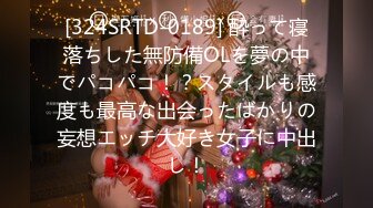 噂の女子校生地下アイドル おっさんのファンと小遣い稼ぎの個人営業 ほたるちゃん 乃木螢