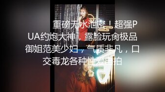 黑丝女上，淫叫声可射