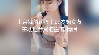 最新外购即日更新??《疯狂抖音》美新娘（2） 多个疯狂妹子作死大尺度抠B揉乳挤奶结果就是game over