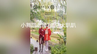 监控破解平头哥带着漂亮的女友玩69啪啪