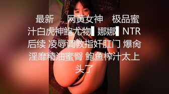 【新速片遞】 探花老司机辉哥酒店约炮❤️模特身材大学生美女兼职妹撕破丝袜直接在沙发上各种姿势干