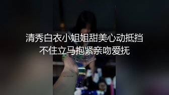 【新片速遞】  双飞极品姐妹花✅女神极嫩模姐妹花被土豪钱砸双飞 花容月貌蜜臀榨桩 情趣诱惑足交，金钱到位女神翘着屁股让你玩1