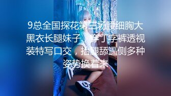 [福利版] 伪娘约直男小伙,互口被无套内射