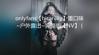 STP29415 一字马颜值女神！爆乳翘臀美腿！性感粉嫩情趣装，手指扣入肥穴，紧致小洞会呼吸，筋膜枪震穴 VIP0600