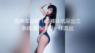 ✿顶级女神✿ 超级丝袜控180大长腿女神▌苹果▌我的室友 第九篇 看着AV视频发骚 黑丝情趣睡衣开腿肏的好爽~1