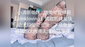 一边操骚逼一边和别人视频