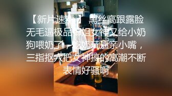 《百度云泄密》白嫩小美女和前男友酒店开房啪啪被渣男分手后曝