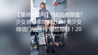 医院女厕跟踪拍摄牛仔裤长发美女干净的肥鲍鱼扣人心弦