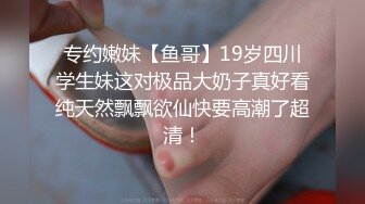 时尚性感的气质大美女带着美女闺蜜一起酒店援交2男,一张床上4个人干,操完后还想交换再干,美女不答应了!