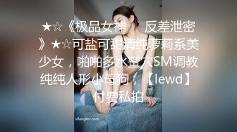 香蕉秀xjx0052白丝JK制服口交足交轮番上阵