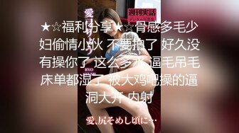 【异样风情别样操】众极品美女小姐姐戏弄大屌萌-高颜值大屌萌妹乱操闺蜜群 淫声阵阵 女神们の乱爱 高清源码录制