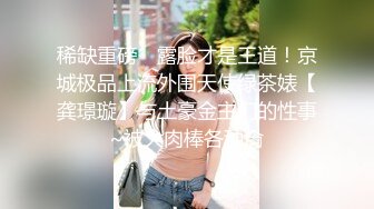 探花新片 秦总会所探花_很有气质的小少妇，颜值高个子高，黑丝情趣诱惑超有韵味，花式啪啪操的高潮不断，阵阵呻吟