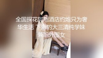 ✿真实BDSM博主【狙心Dom】调教多位女奴SVIP付费福利