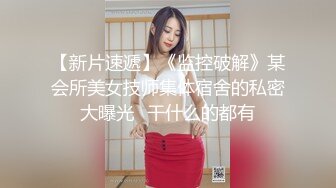 口活很好的妹子