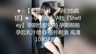  骚宝未婚女，SPA养生馆内，今日来了个白皙美乳翘臀小姐姐，按摩抠穴水汪汪，暴插蜜桃臀