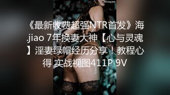 老婆是母狗系列1