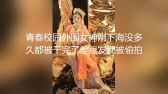 成都某校在校美女大学生兼职平面模特,和摄影师拍完大迟度写真,还要被潜规则