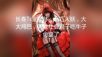 《极品CP魔手外购》美女如云热闹商场全景偸拍~女厕各种大屁股小姐姐方便~好多气质小姐姐撅着大腚哗哗尿量充足 (13)