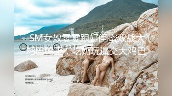 STP23716 【剧情之王】极品女神场  萝莉御姐全露脸  帅哥美女淫乱场 绝世美鲍无套啪啪 必看佳作