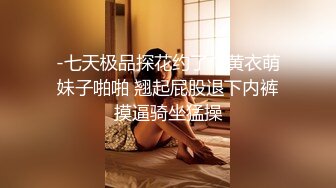 KTV唱歌啪啪 大长腿短裤妹伸进衣服摸奶子 脱掉裤子摸逼掰穴