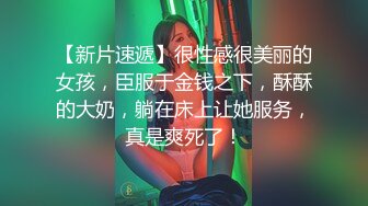 眼镜哥约炮女儿的民族舞老师❤️穿着旗袍豹纹高跟被我操，后入她的肥臀内射逼里舔干净大肉棒