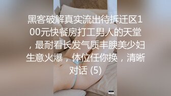 〖美足の诱惑〗【特写掰开四点全露／剧情长片】痴女姐妹用逆时间暂停侵犯维修工人－雅捷×婕咪 暂停後脱下工人的裤子轮流吃他的肉棒 (2)