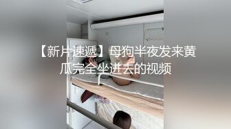 嗯！好羞耻哦”青涩高颜值纯情女主播「樱桃」下海转黄播跳艳舞 “一线天”阴阜微微开启紧致诱人