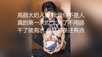 反差学妹婊（露脸极致身材天使颜值