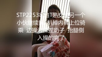 欠操的小骚逼无毛白虎晚上自己抠逼玩道具揉奶子诱惑狼友，给大哥舔鸡巴深喉，让大哥压在身下暴力抽插玩弄