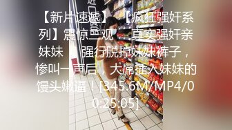 谜，催，约P，针孔扣➕3054529319-熟女-娇小-疯狂