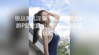 夏語芯 E奶女教練的巨乳激情