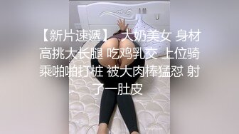  高管女上司 无套抽插女上司的终极蜜穴，平时有多高冷床上就有多骚，掰开美腿用力的插入她的骚逼