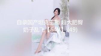 户外车震【森森撩妹】胖子鸡巴小，约妹很给力， 搞了个高颜值眼镜妹，狠狠操了两次，叫声骚到死，戴眼镜果然够骚！2