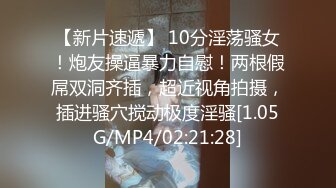 【19岁妹子】刚下海就被干了，两个极品，今年最棒视频